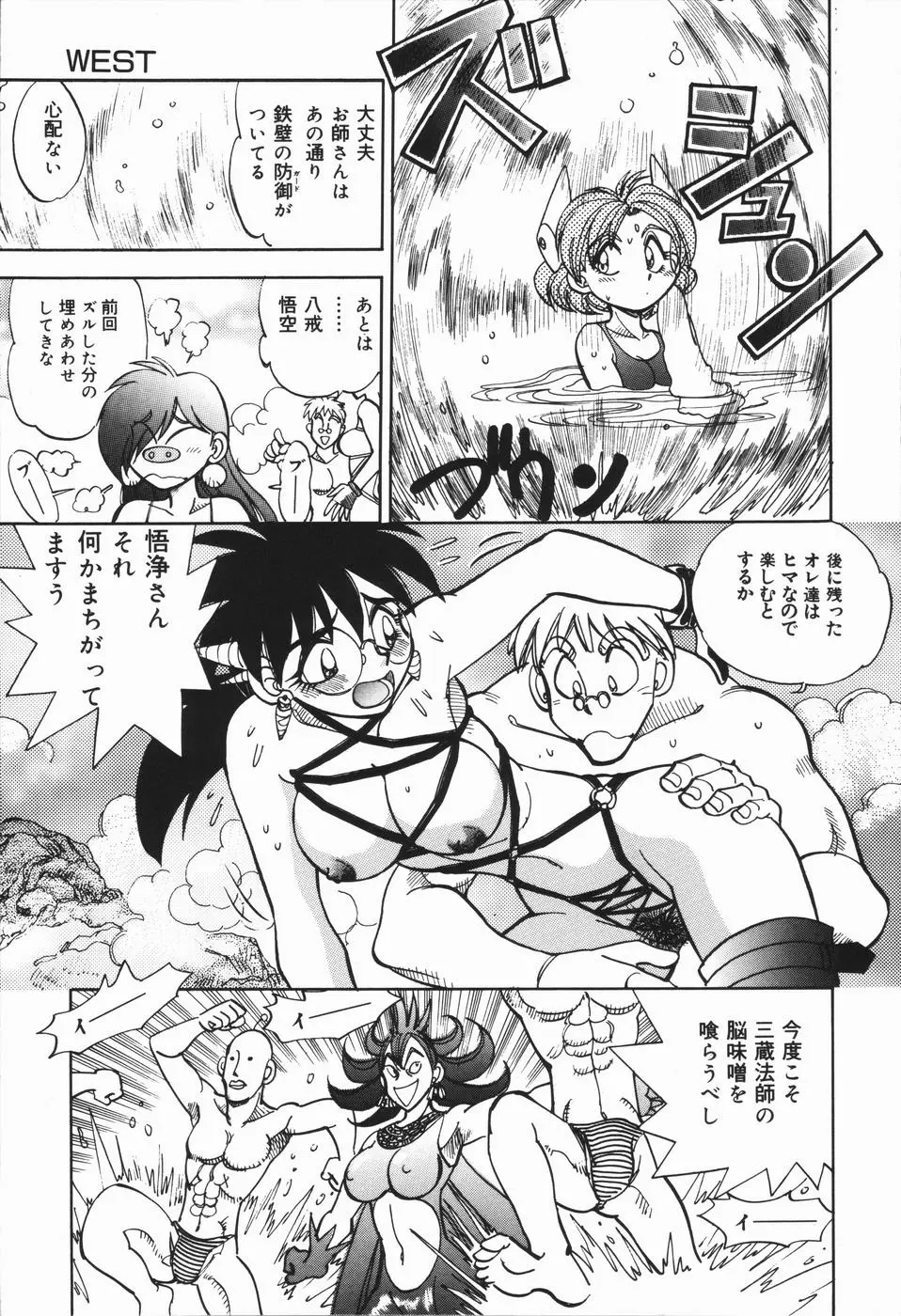 Page 100