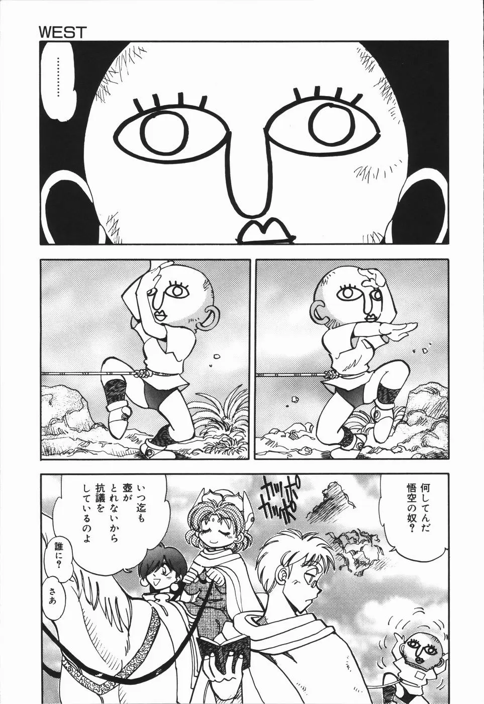 Page 114