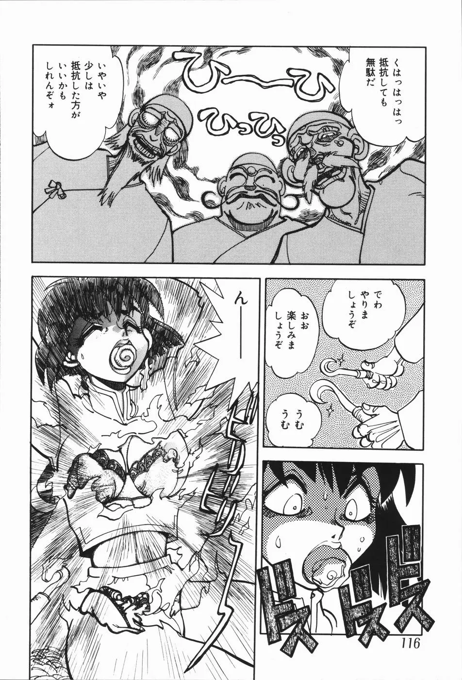 Page 119