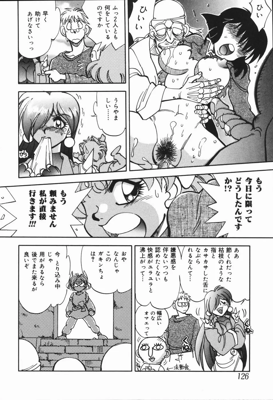 Page 129