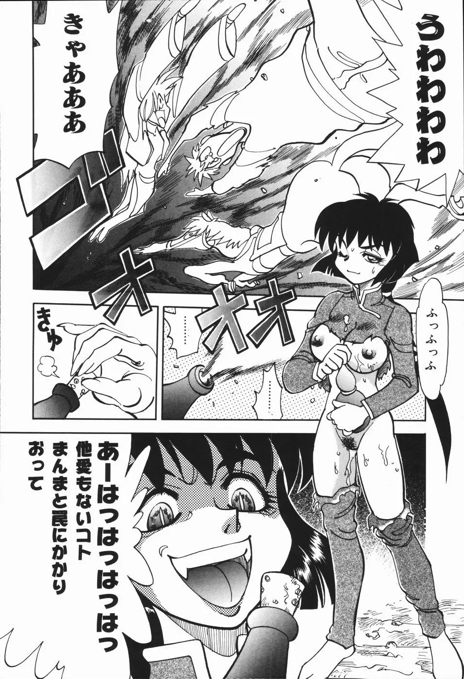 Page 131