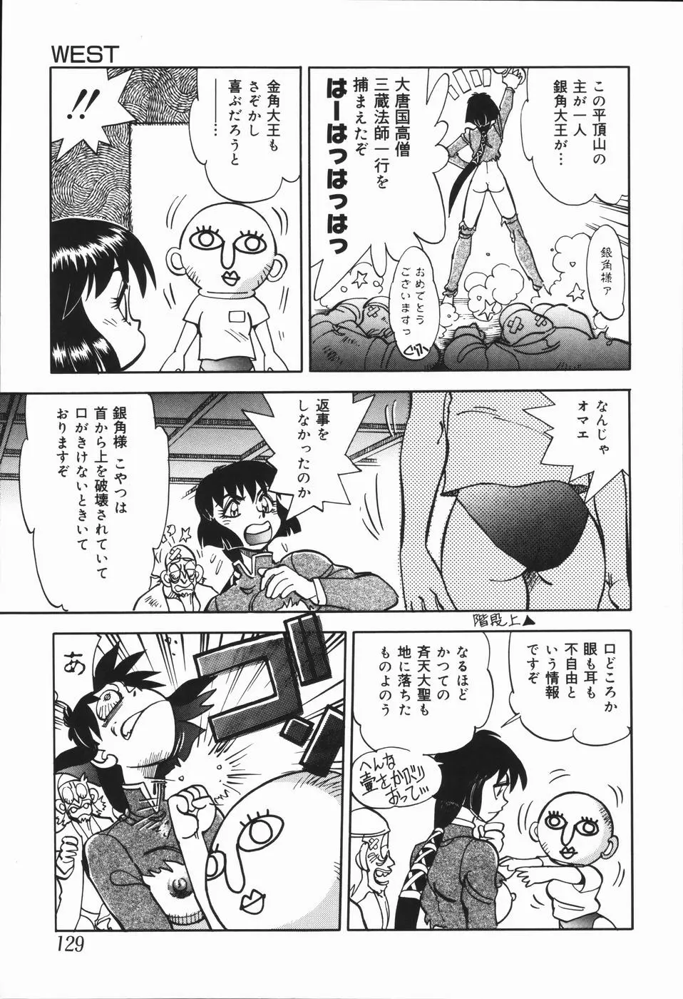 Page 132