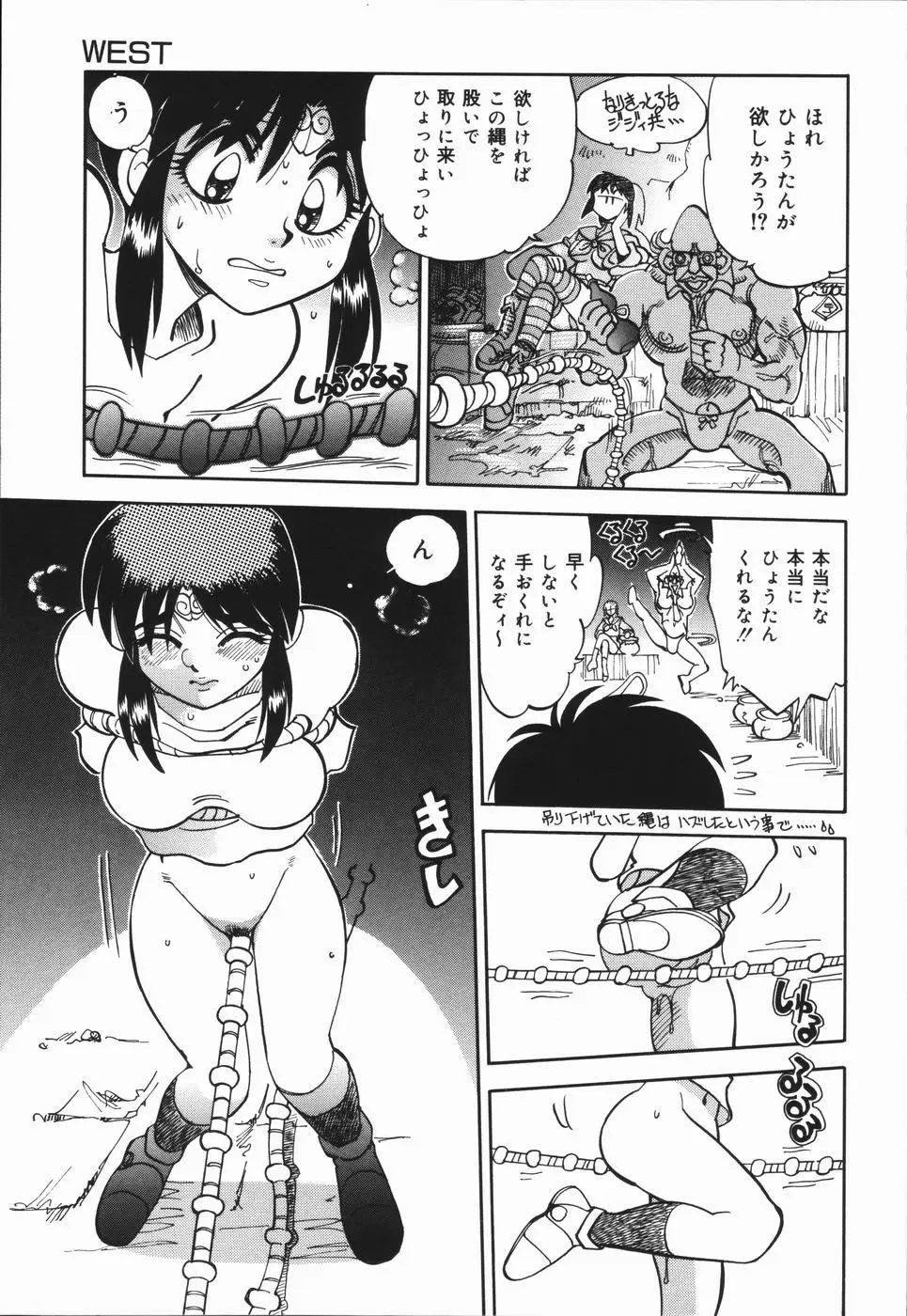 Page 144