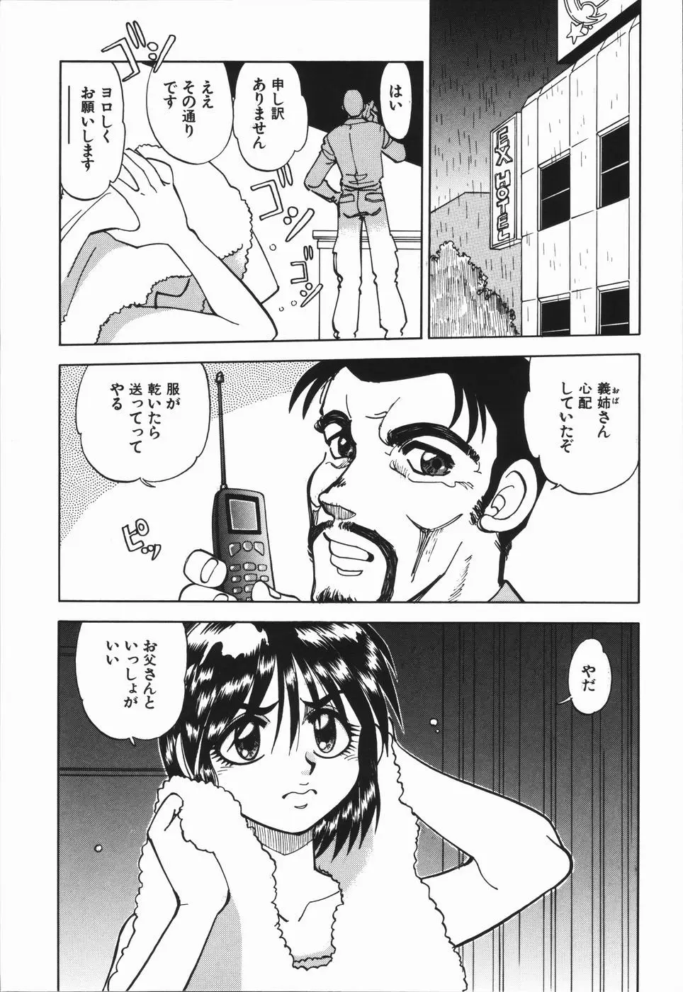 Page 156