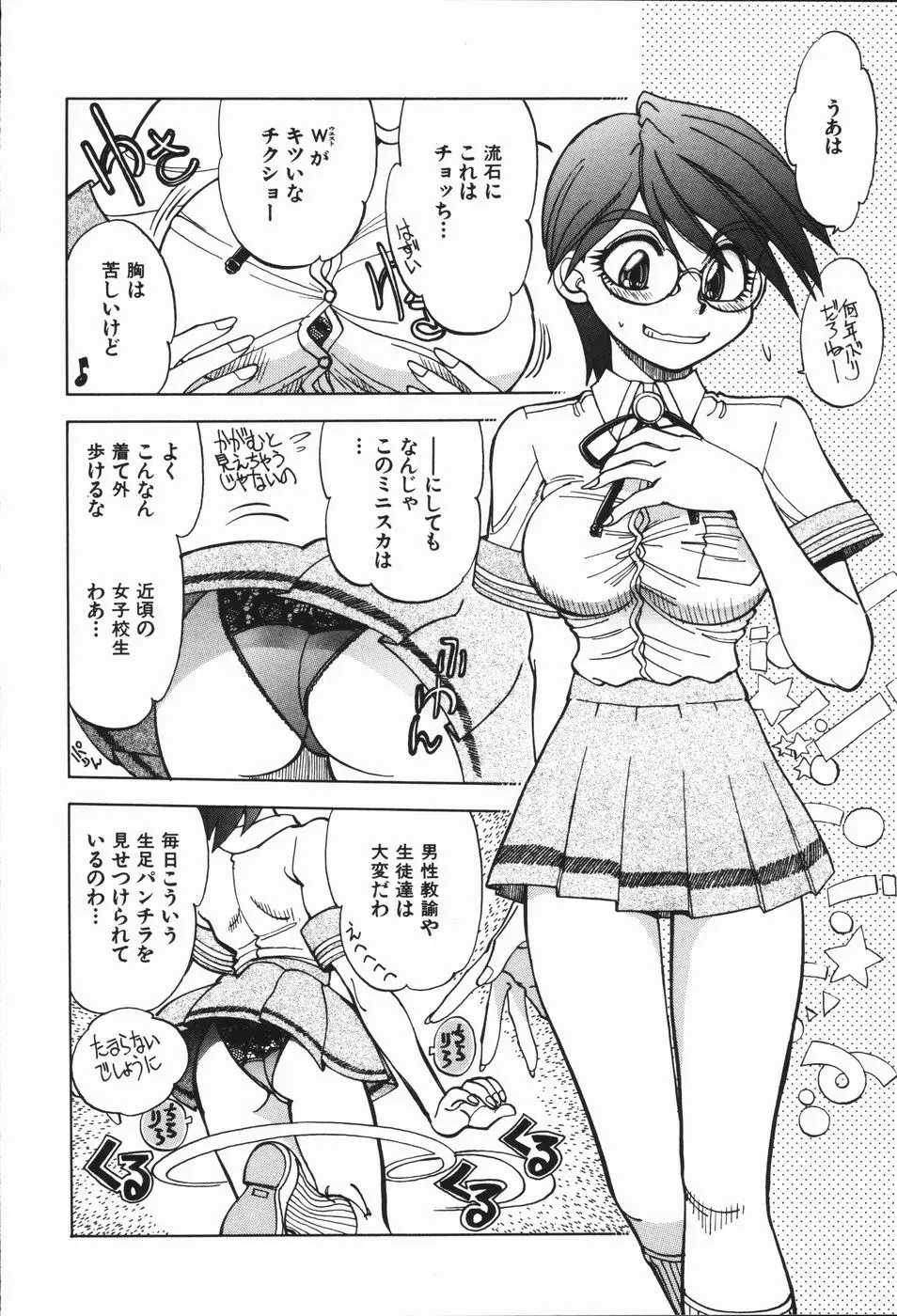 Page 173