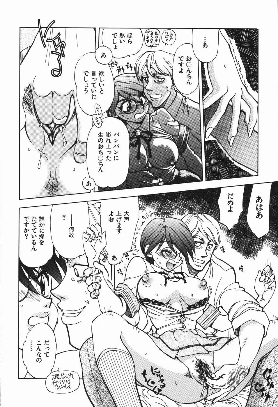 Page 179