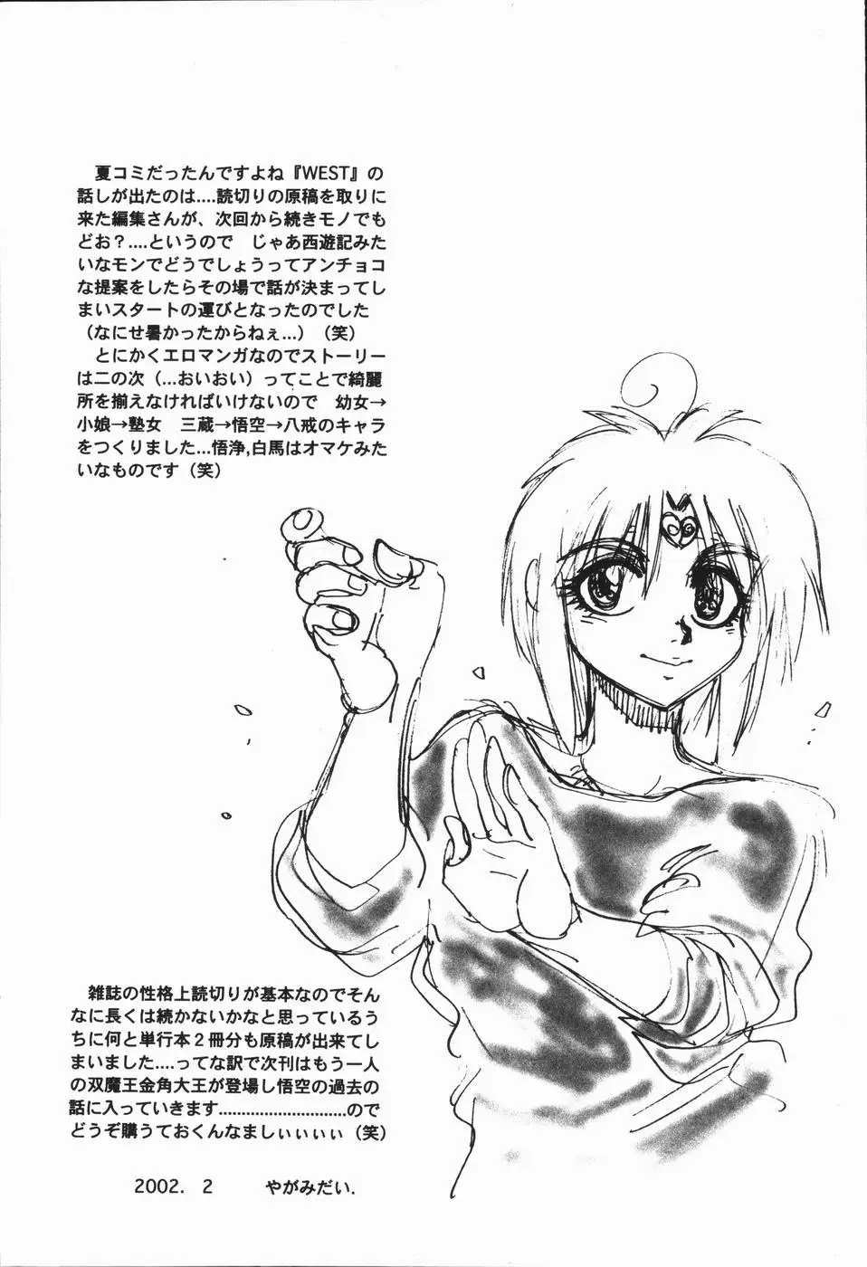 Page 186