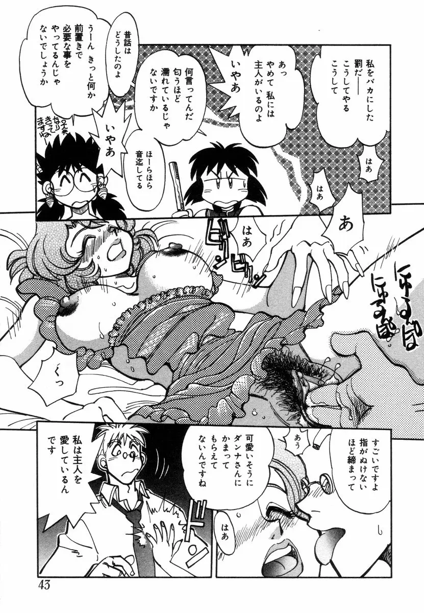 Page 45
