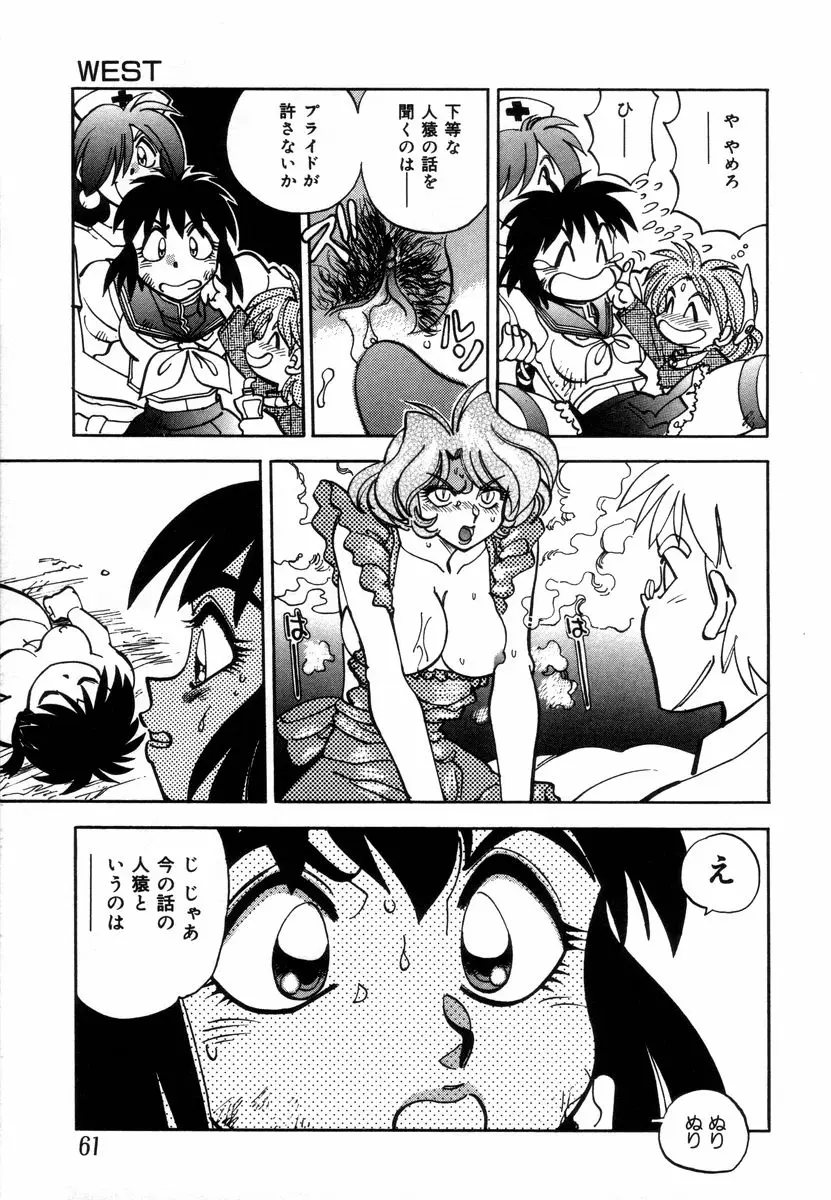 Page 63