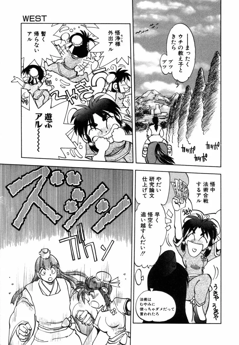 Page 117