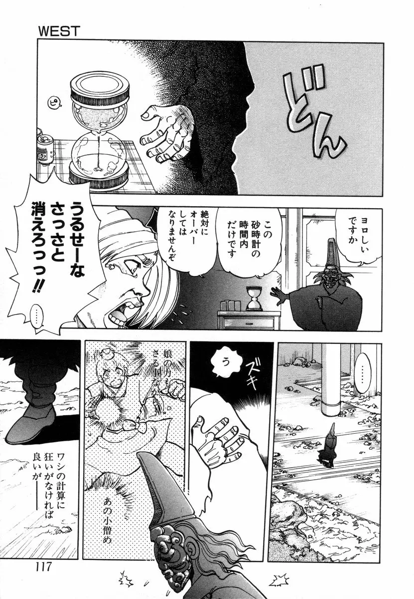 Page 119