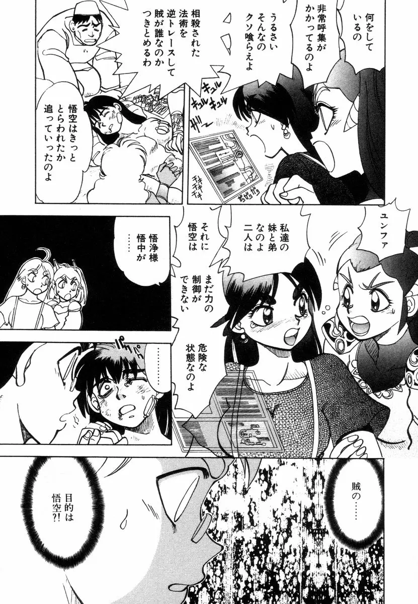 Page 135