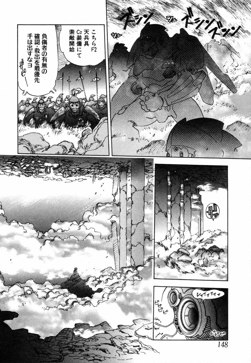 Page 150