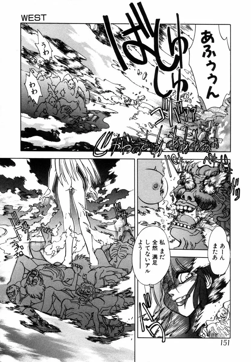 Page 153