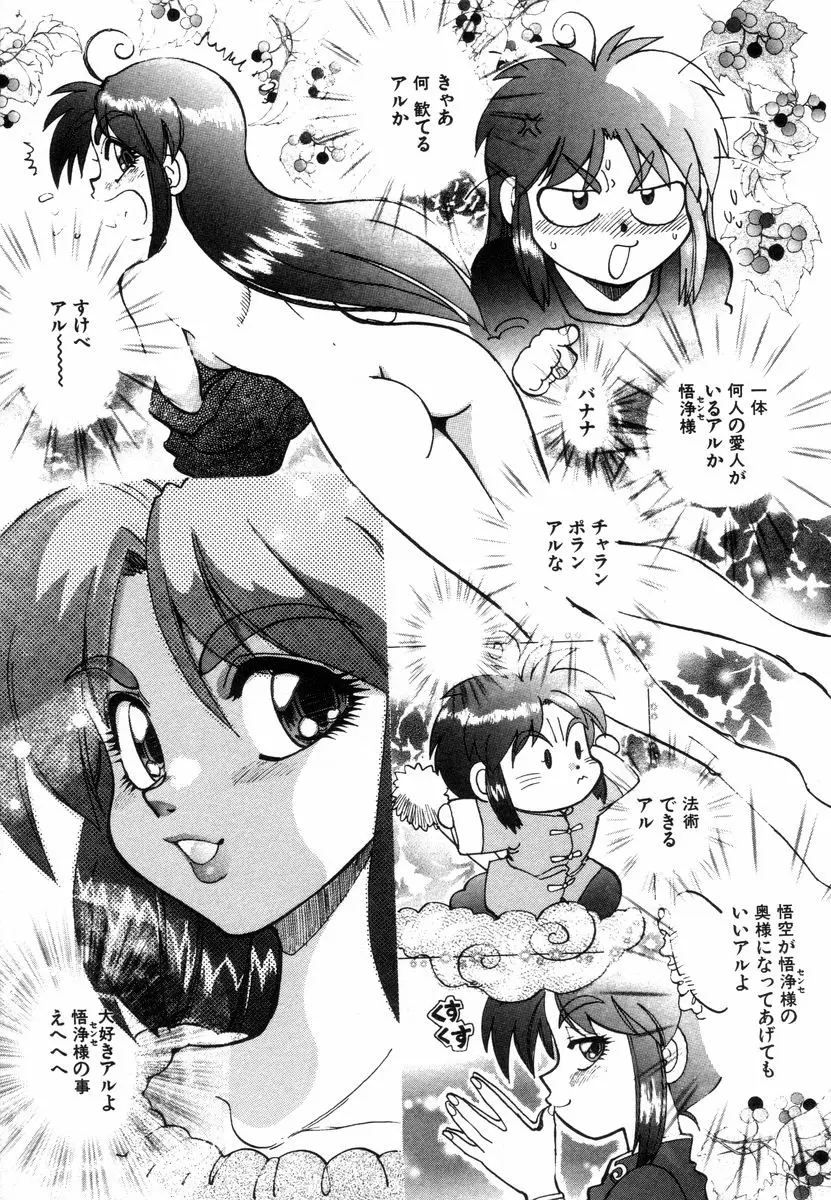 Page 163