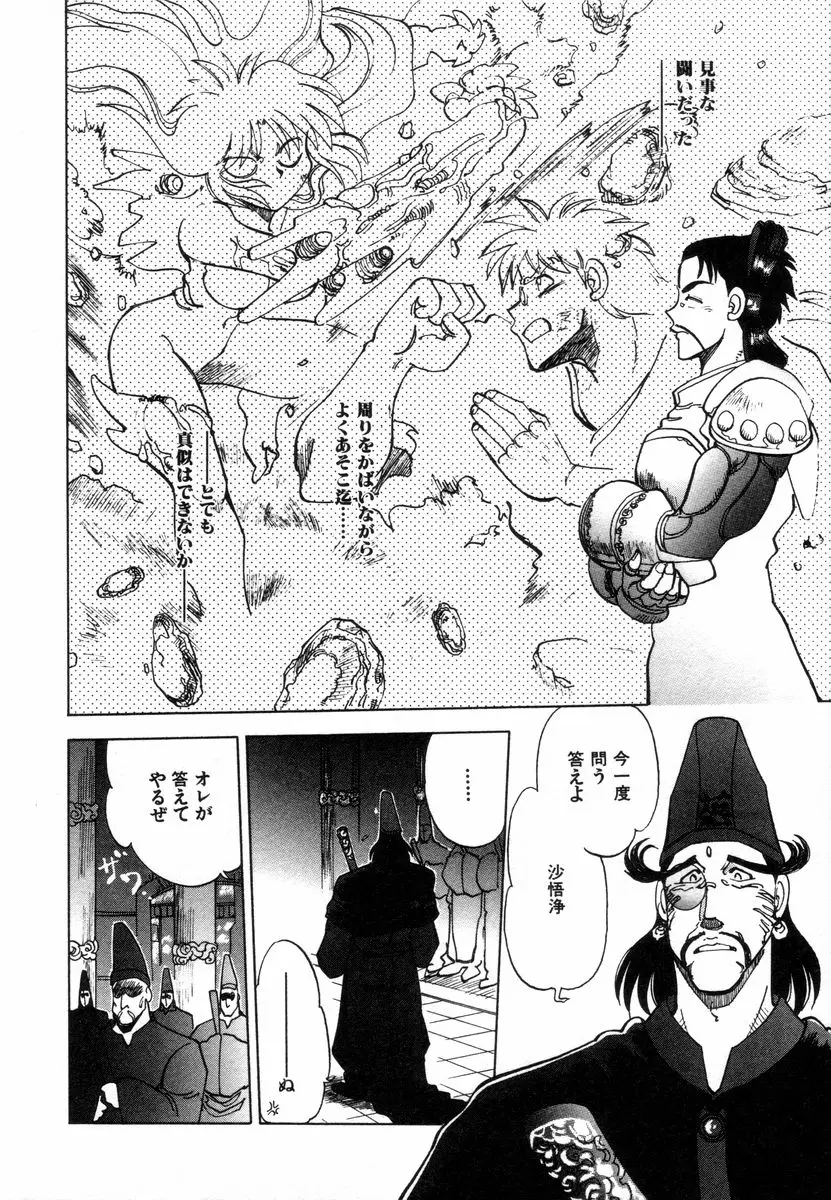 Page 168