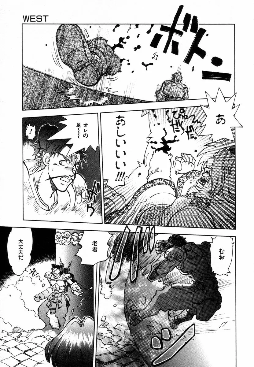 Page 175