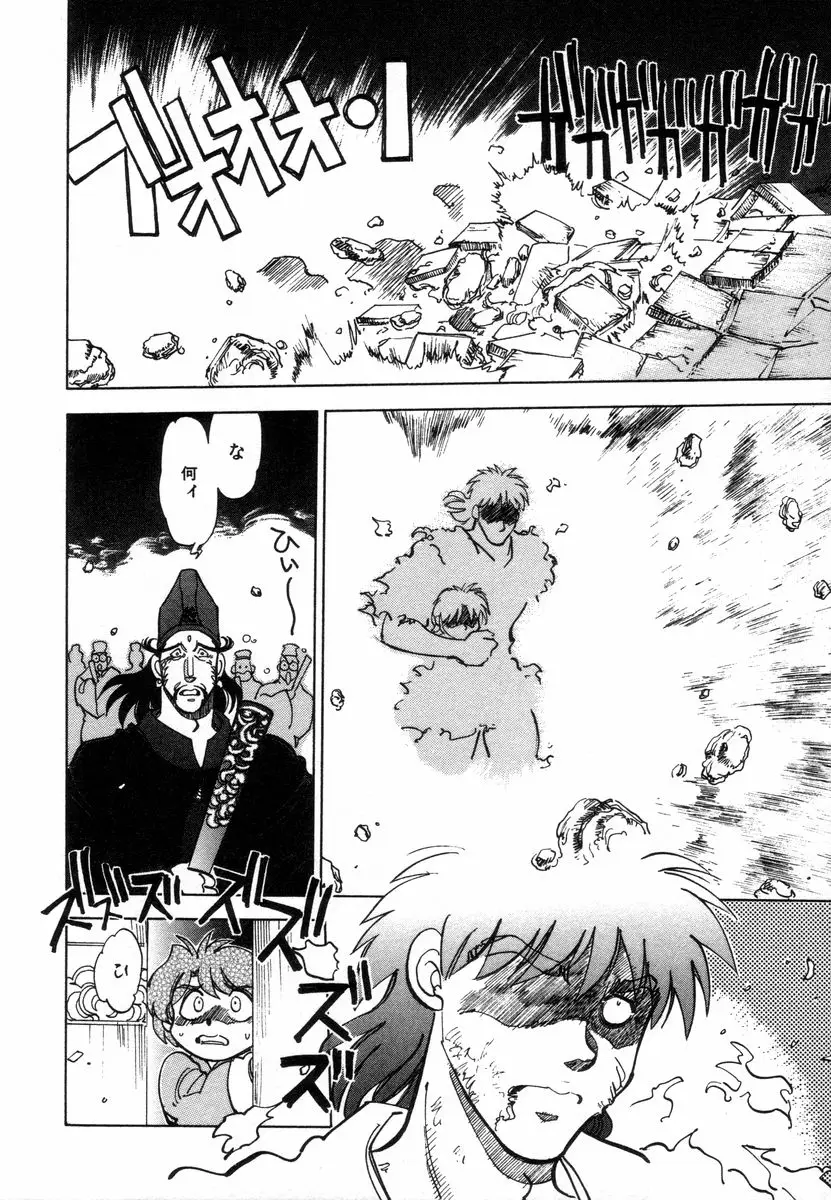 Page 176