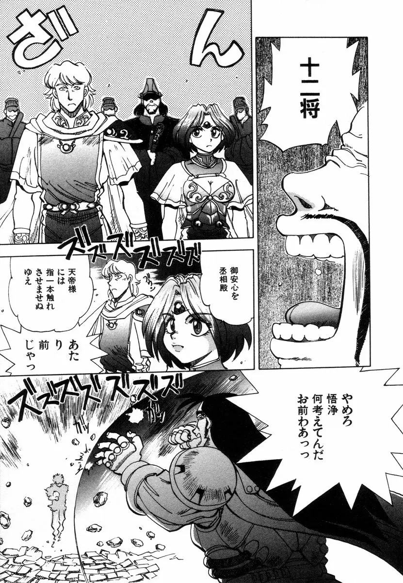 Page 177