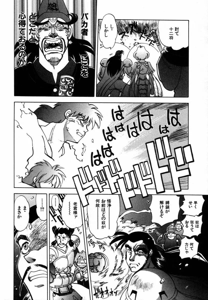 Page 178