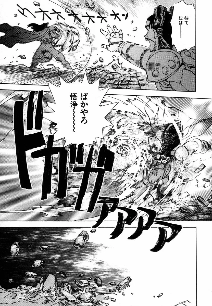 Page 179
