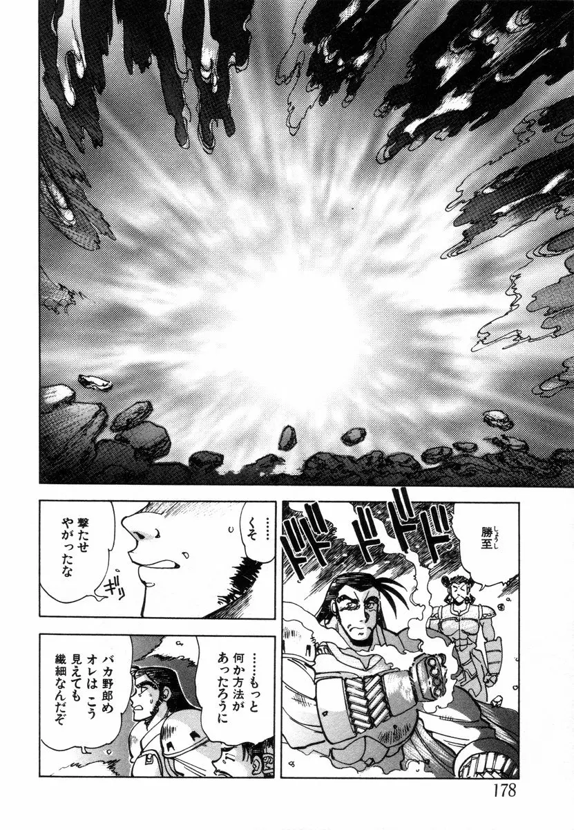 Page 180