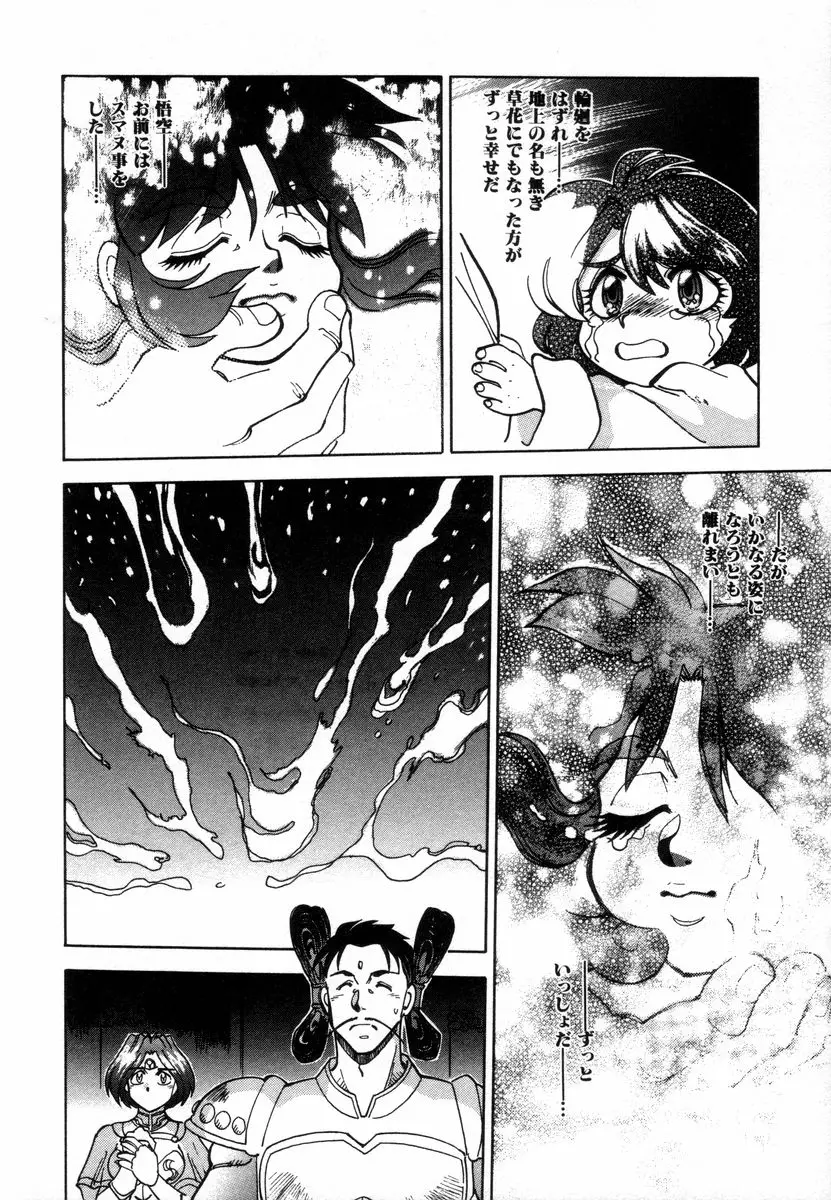 Page 182