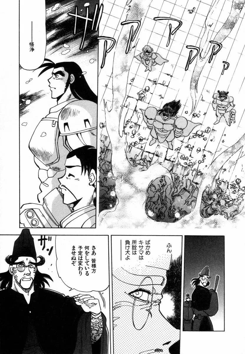 Page 183
