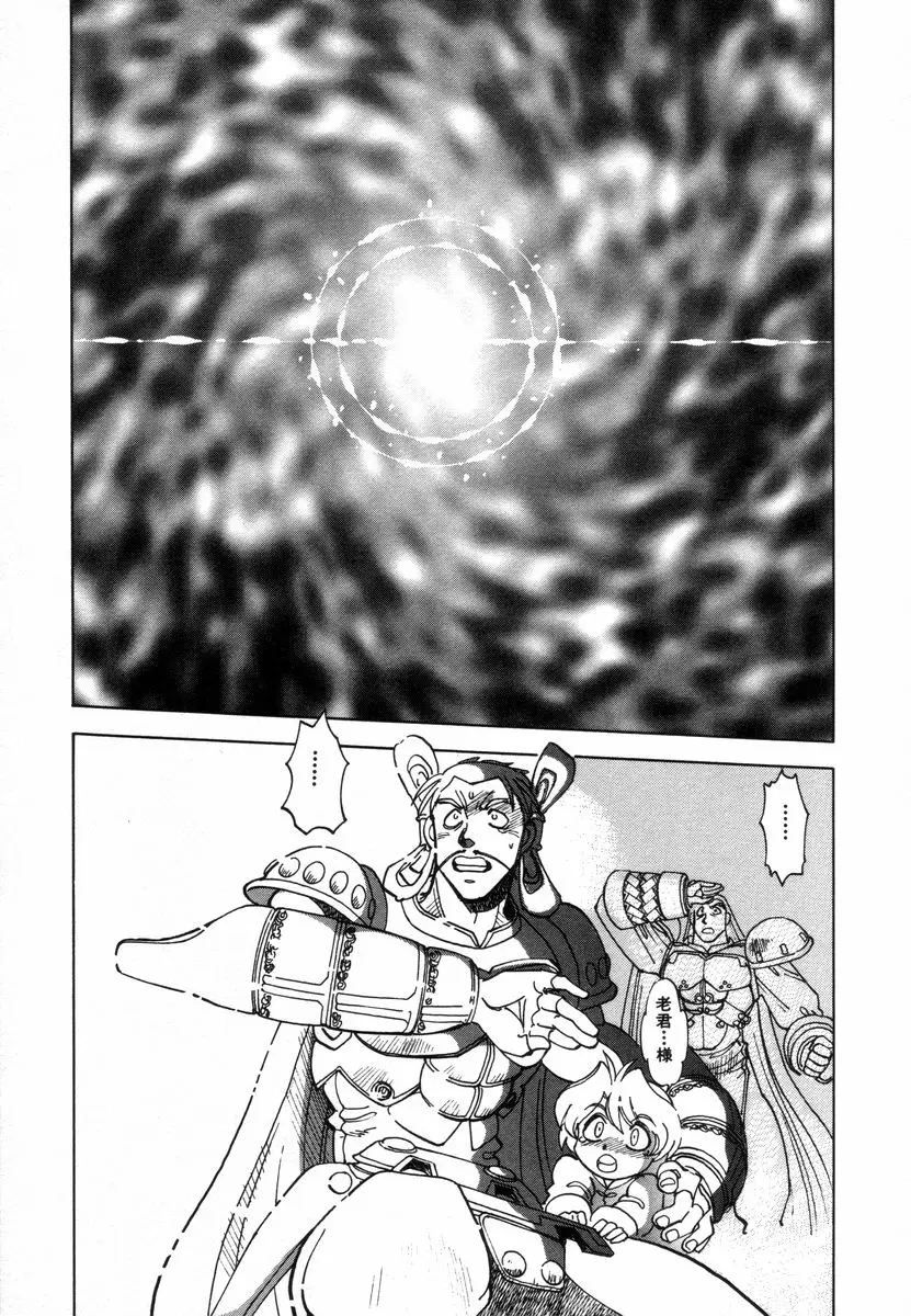 Page 187