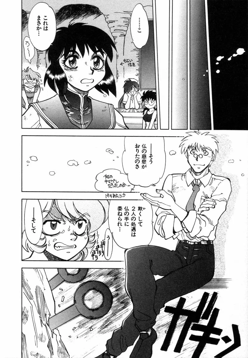 Page 190