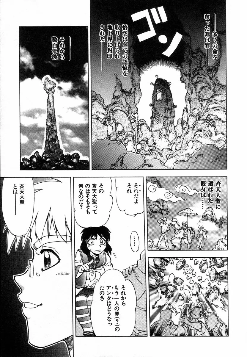 Page 191