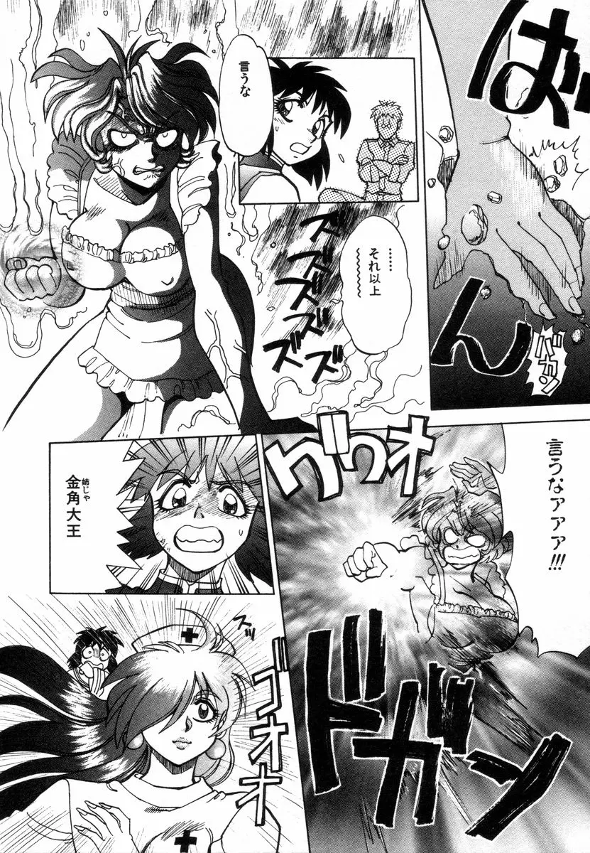 Page 192