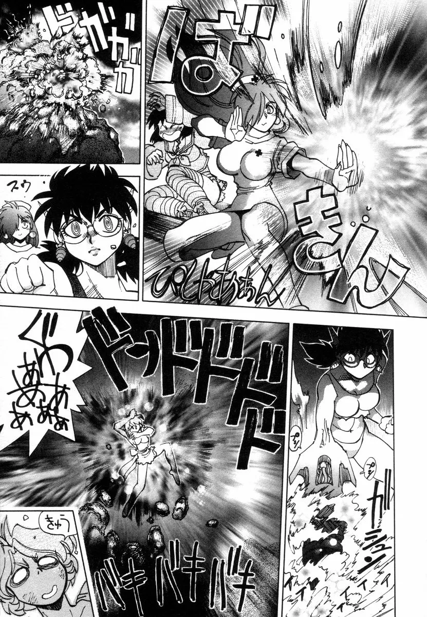 Page 193
