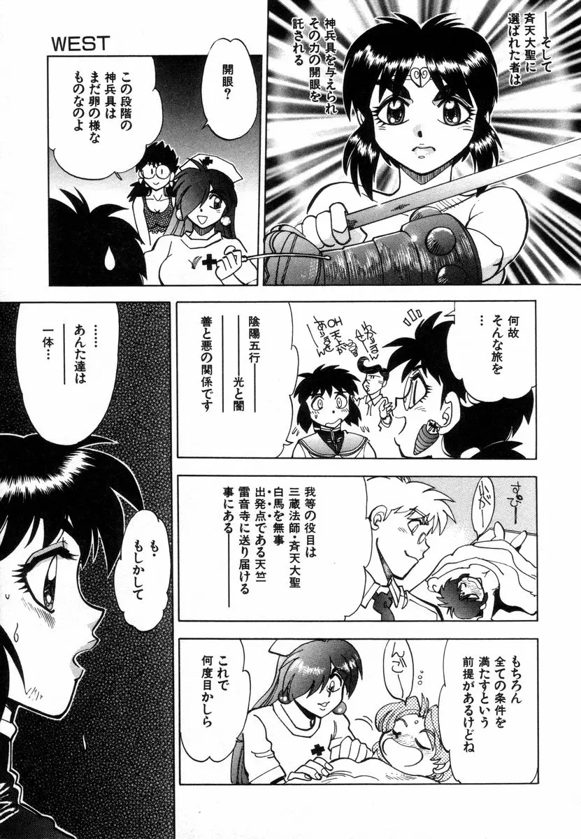 Page 195