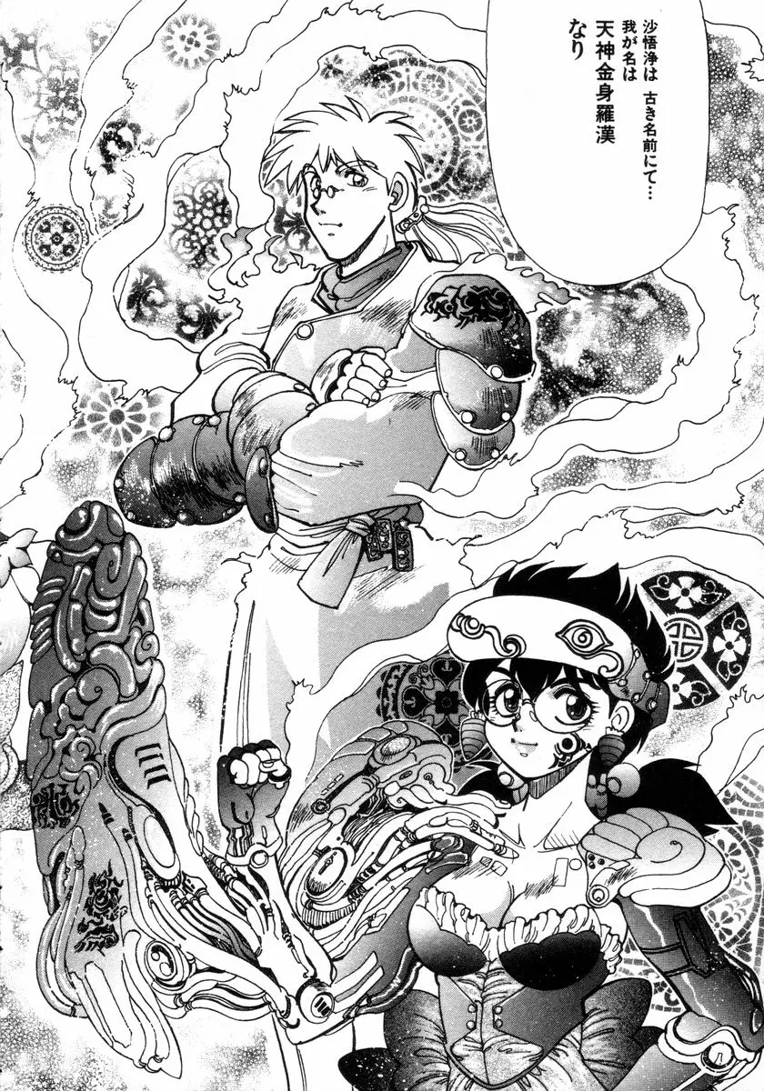 Page 196