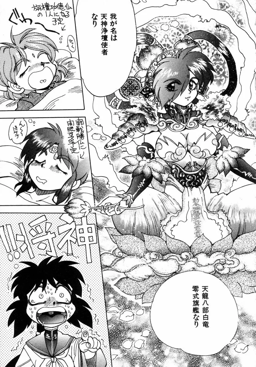 Page 197
