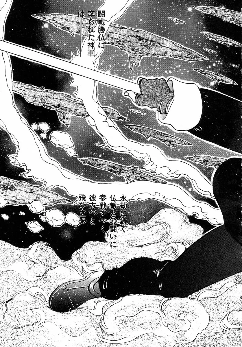 Page 199