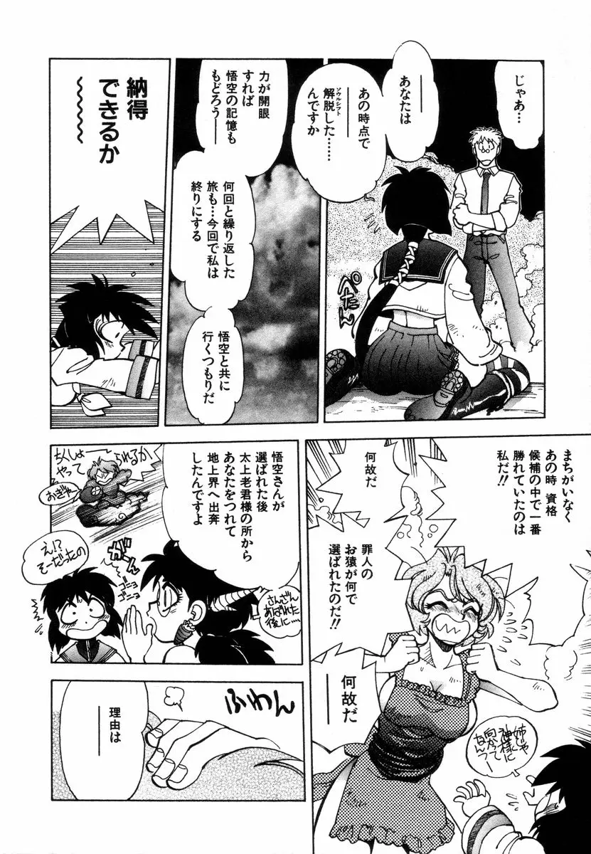 Page 200
