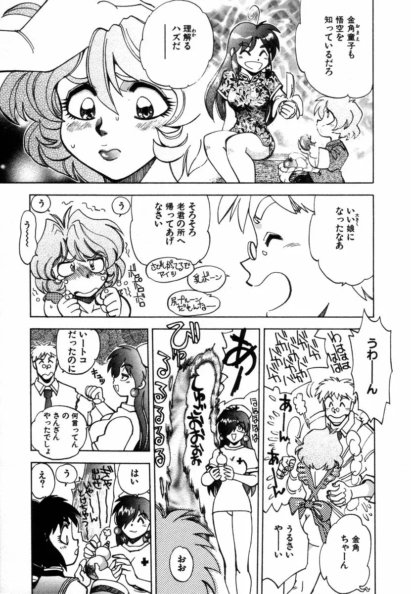 Page 201
