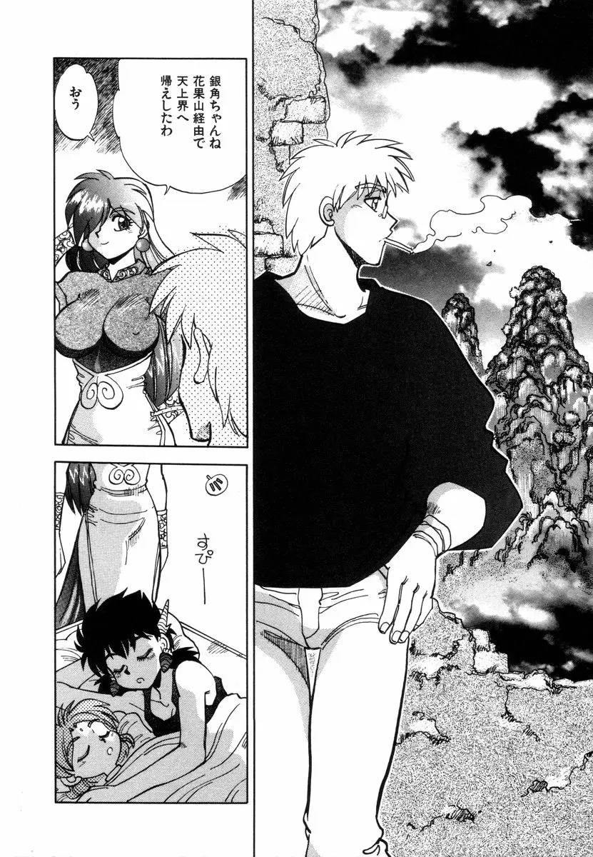 Page 202