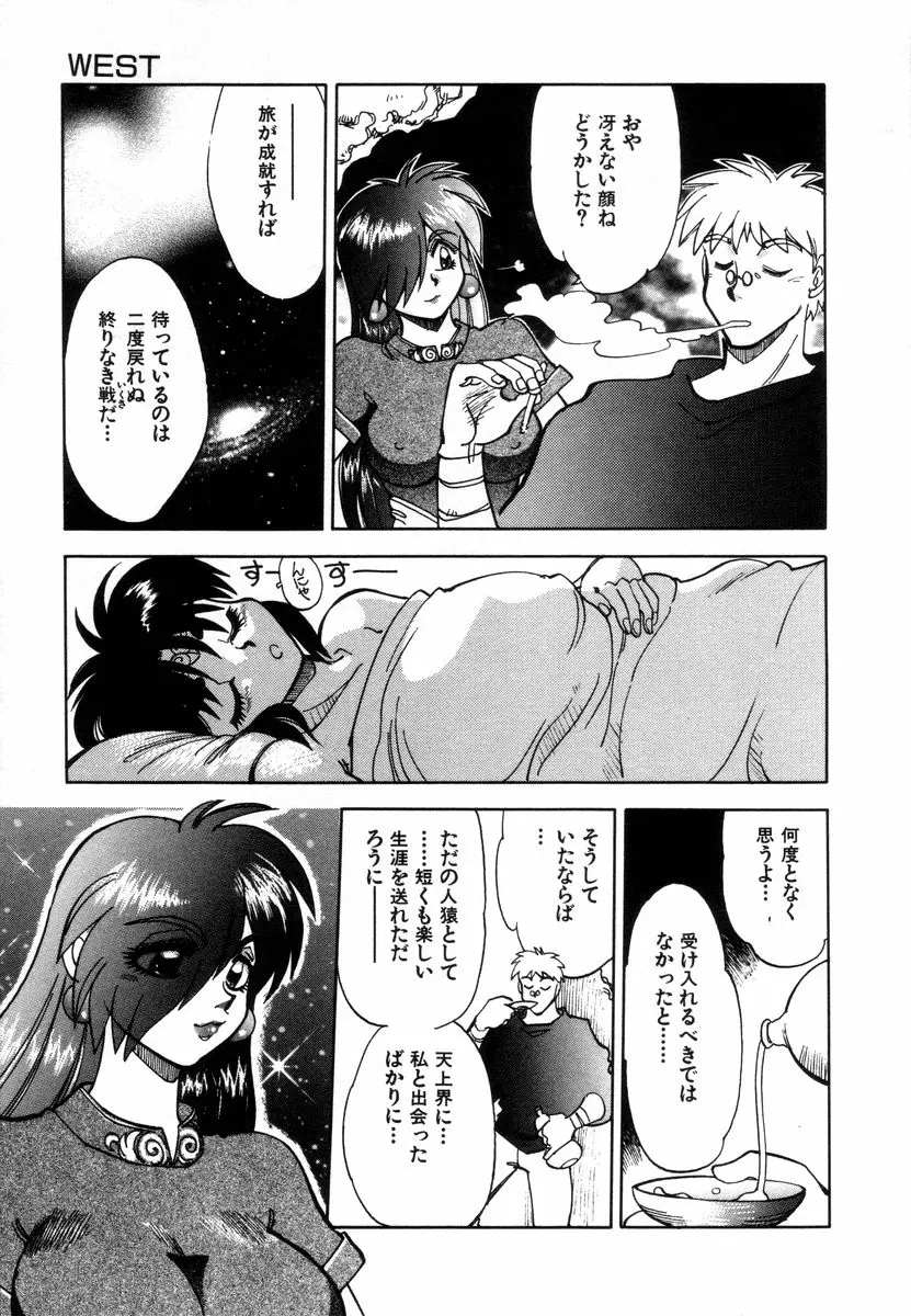 Page 203