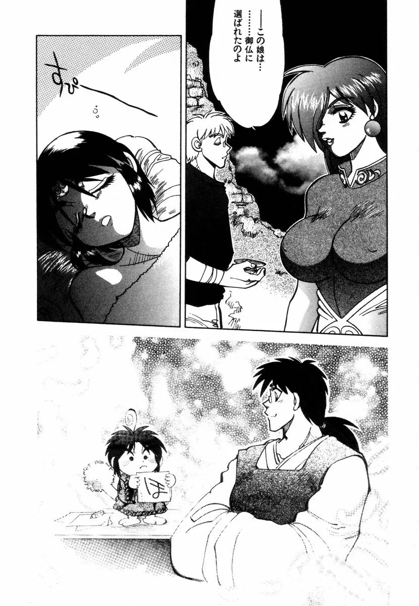 Page 204