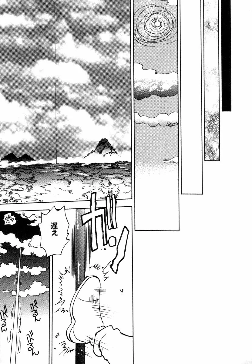 Page 205