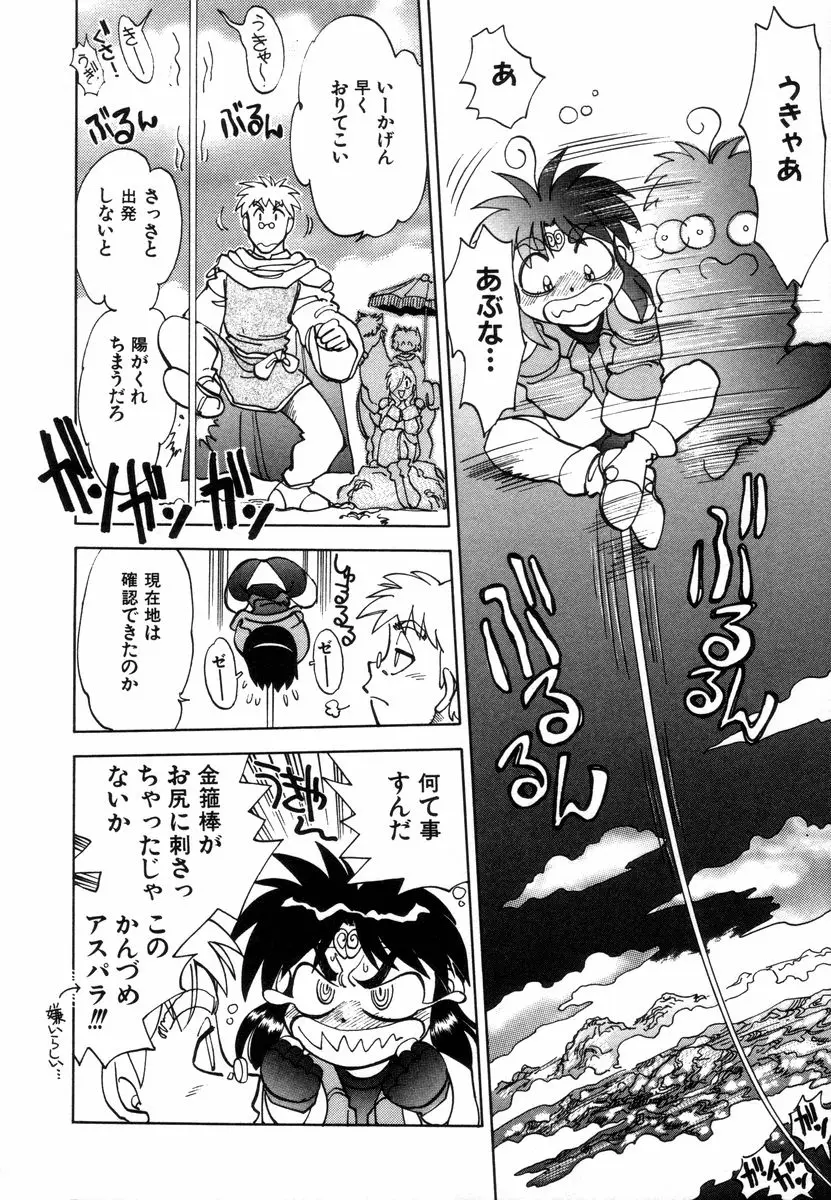 Page 206