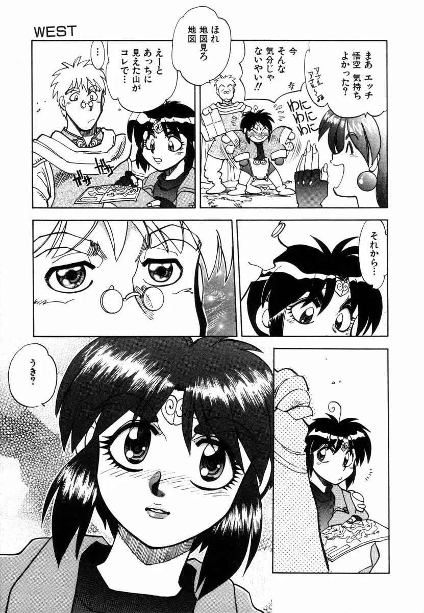 Page 207