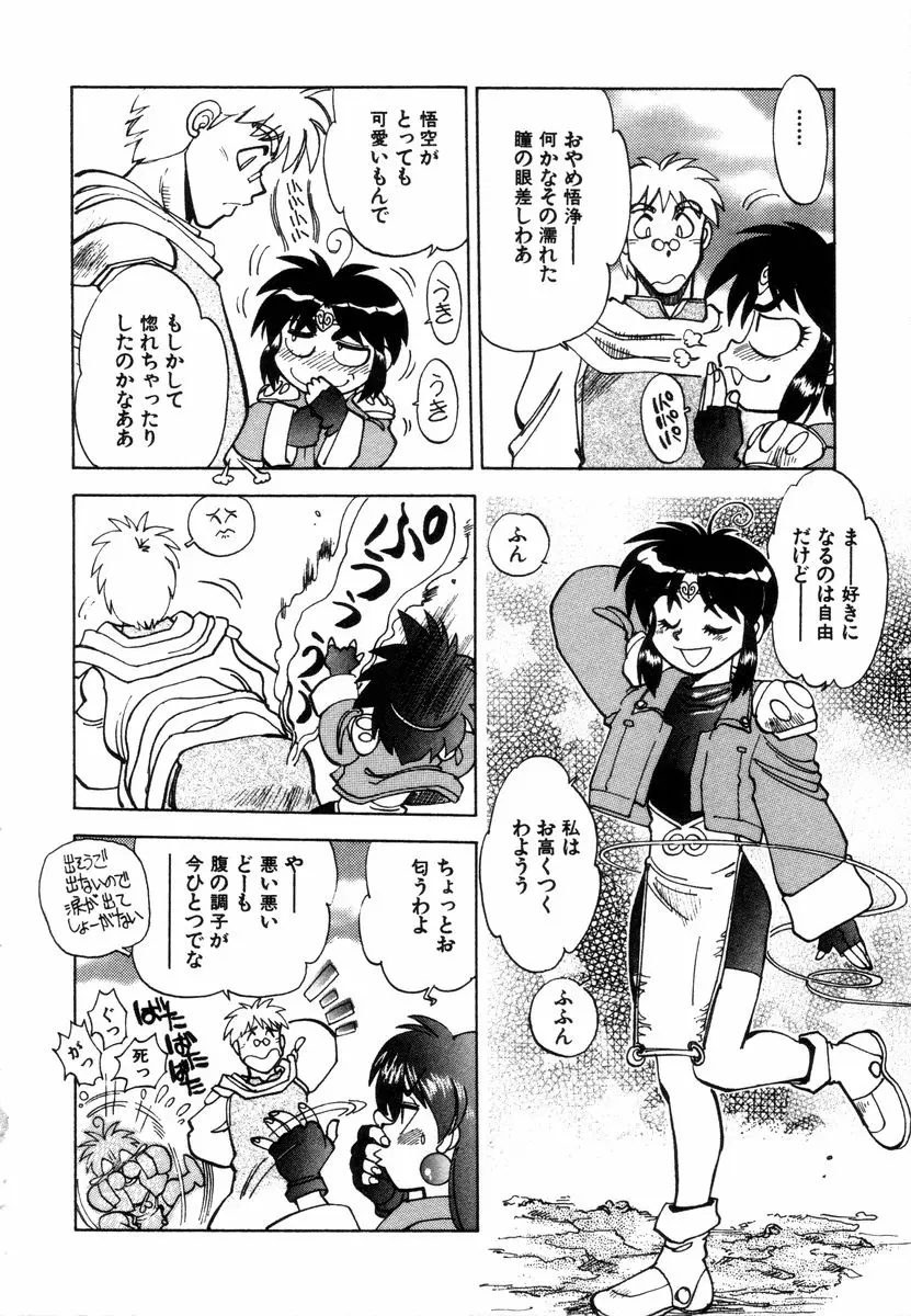 Page 208