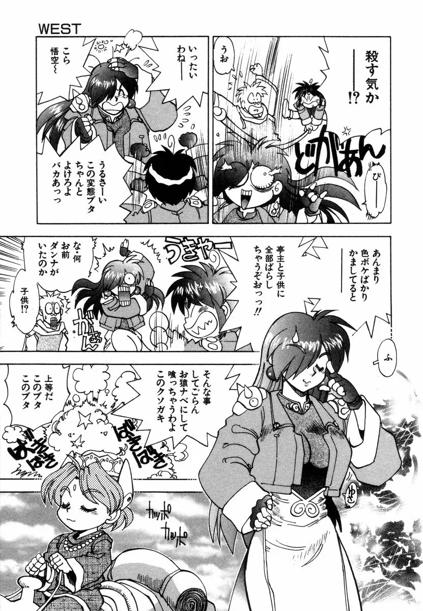 Page 209