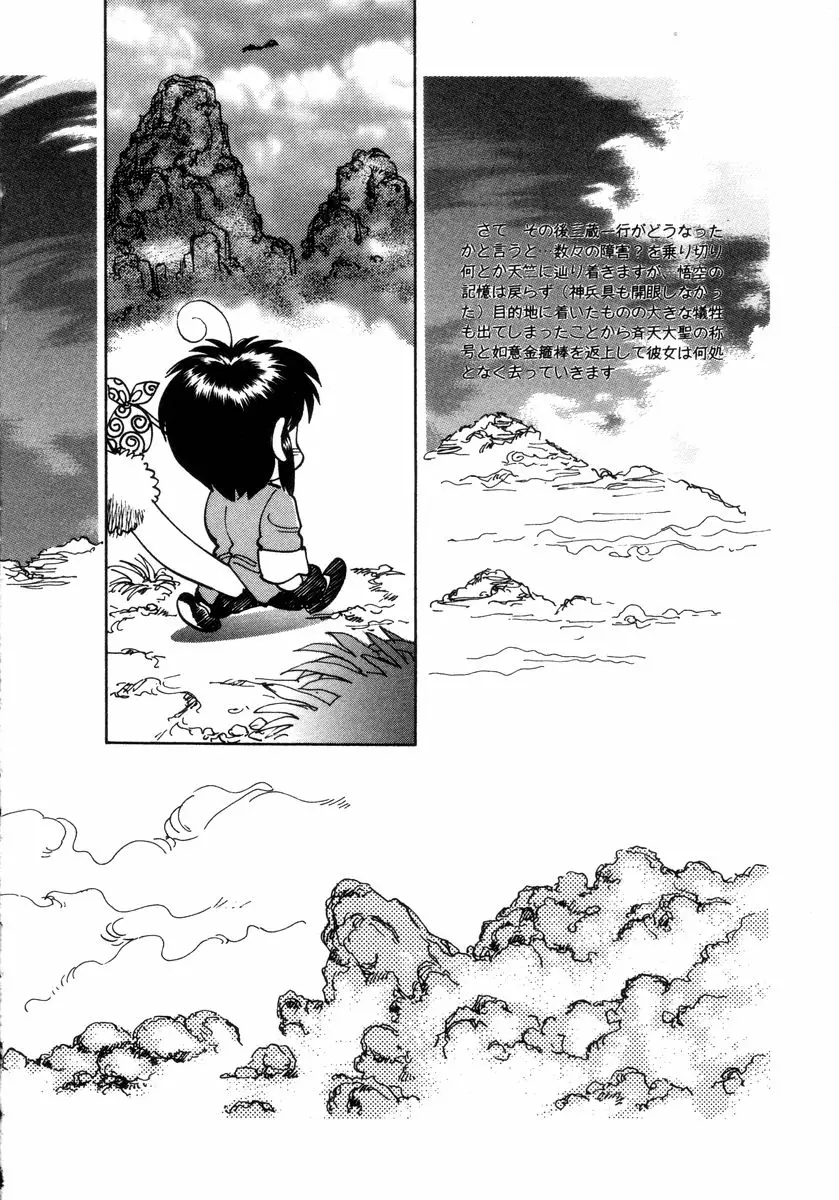 Page 212