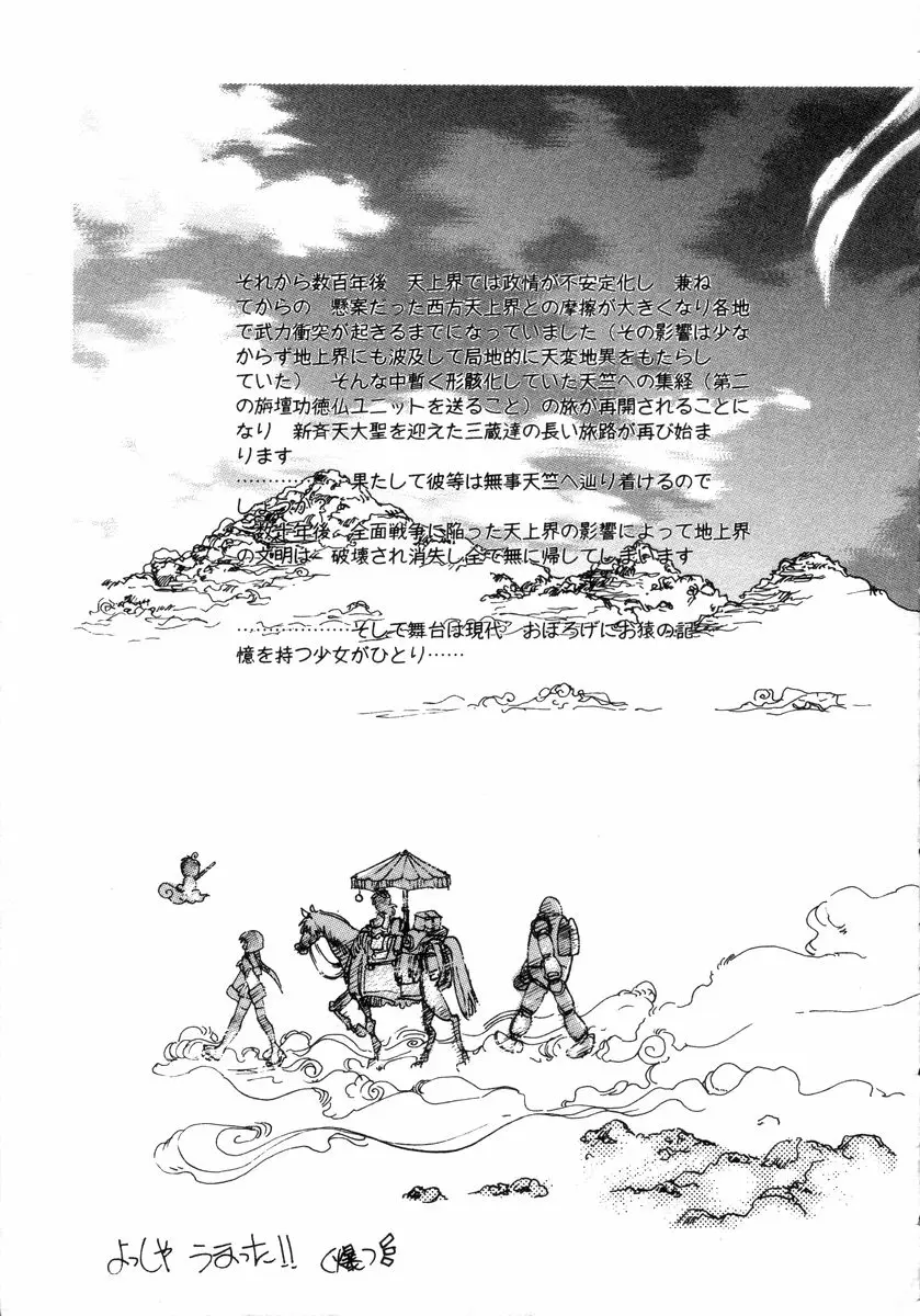 Page 213
