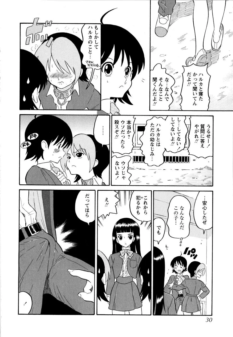 Page 33